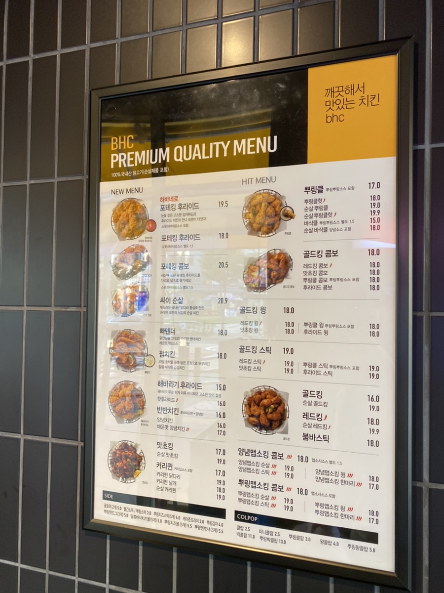 비에이치씨청라 이미지
