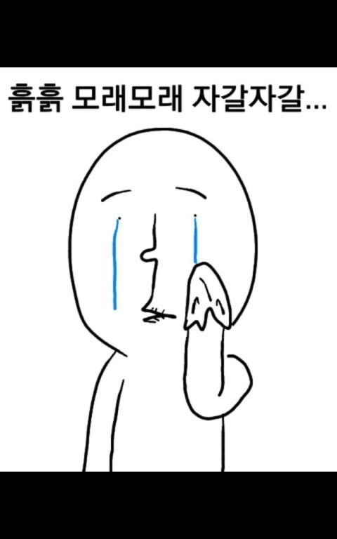 카페모해 이미지