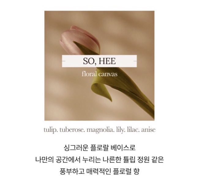 희호프 이미지