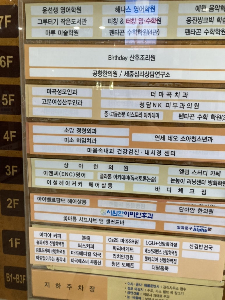 엘림스터디카페 이미지