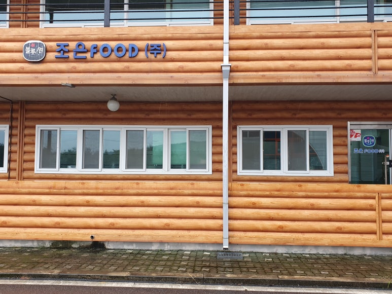 주식회사신성물산 이미지