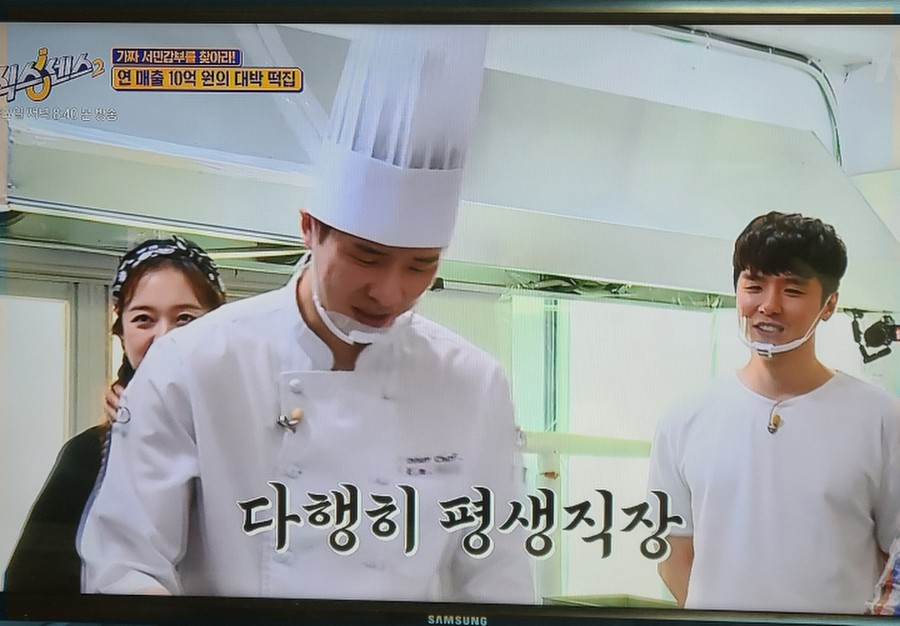 예감떡집 이미지