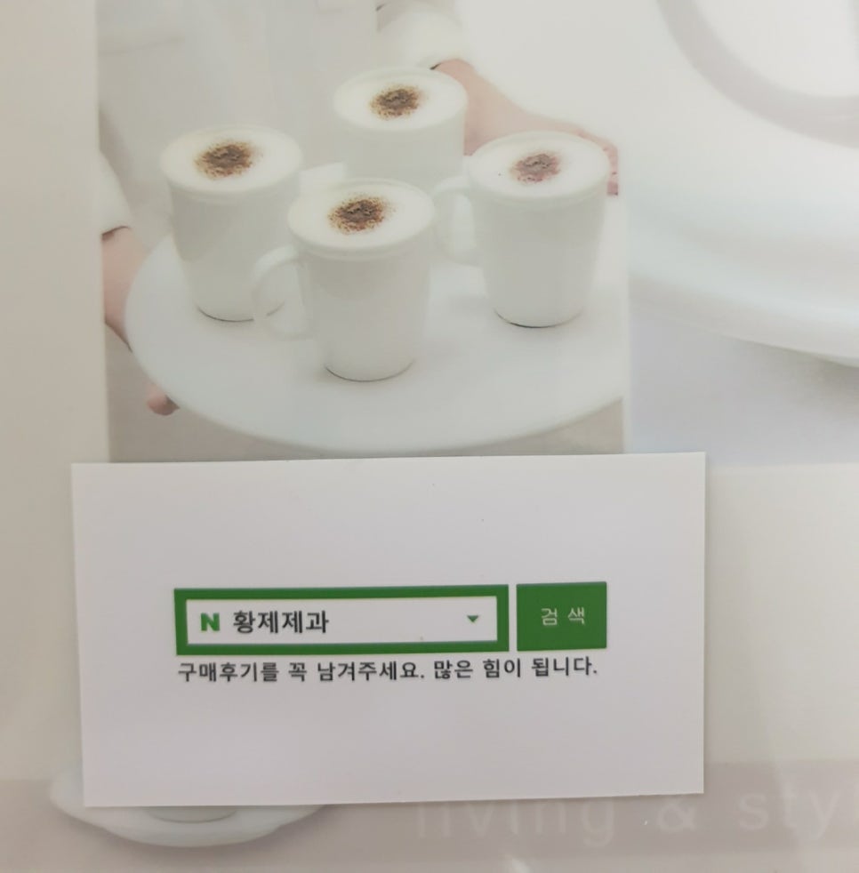 황제제과찐빵 이미지