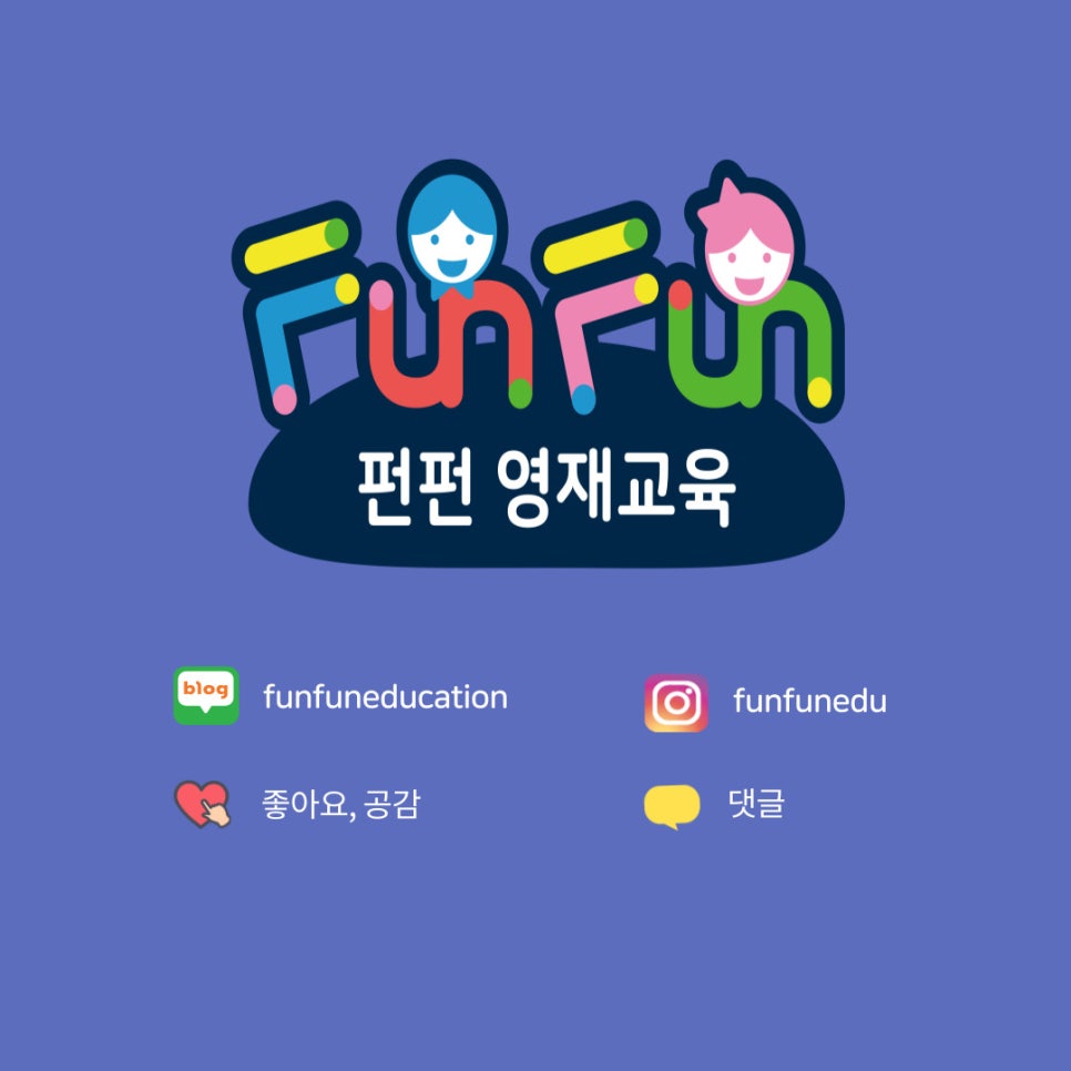 키즈메타버스에듀 이미지