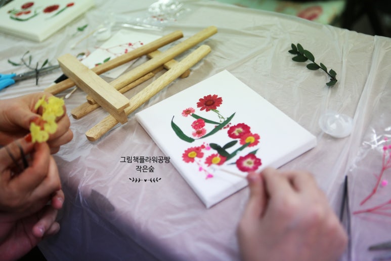 대전광역시장애인부모회 이미지