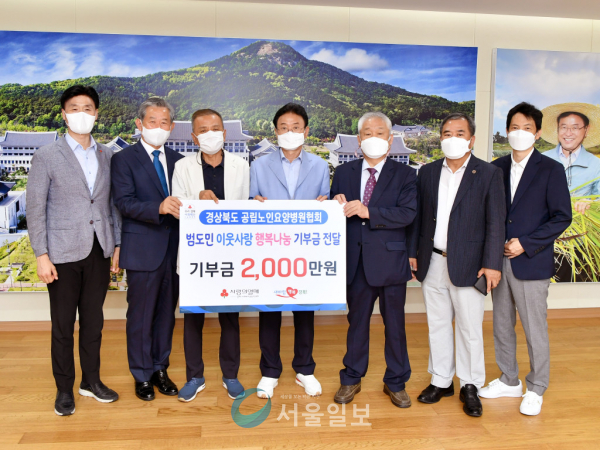 서울사랑요양병원 이미지