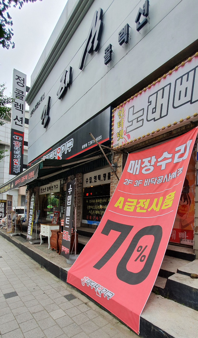 정콜렉션 이미지