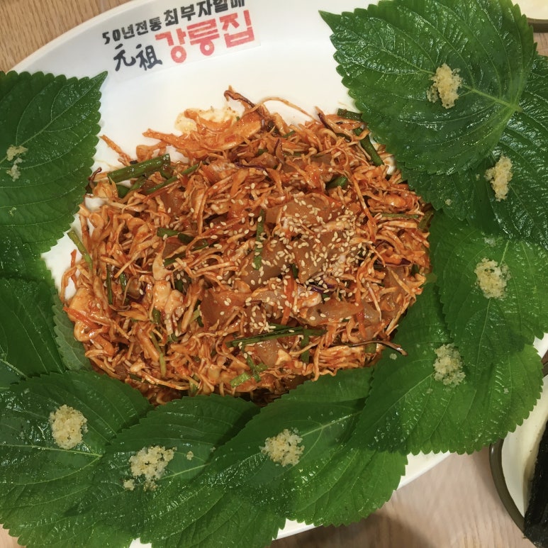 강릉집 이미지