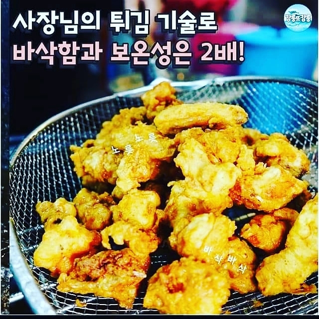시장닭집 이미지