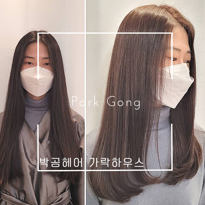 박공헤어 가락하우스 이미지