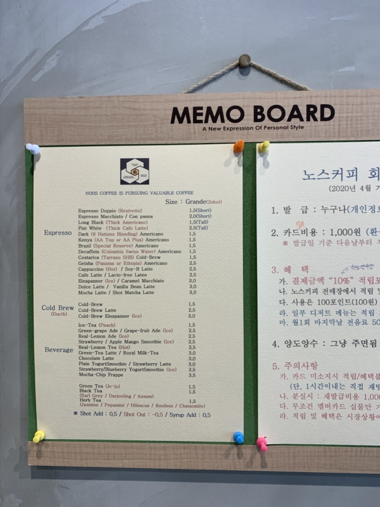 노스커피 리마스터 센텀인텔리움점 이미지