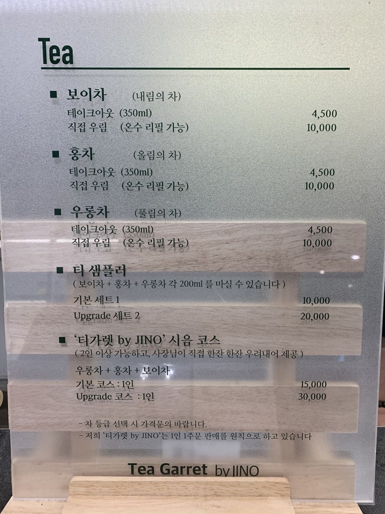 티가렛바이지노 이미지