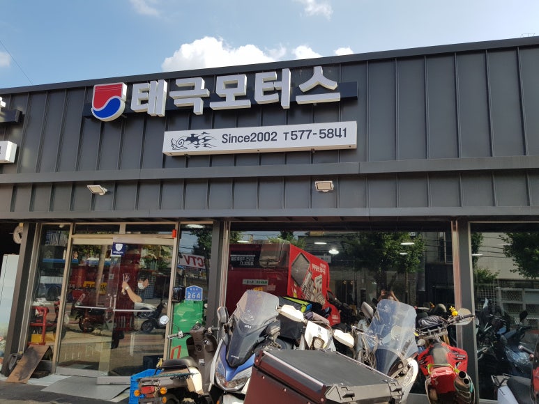 태극모터스 이미지