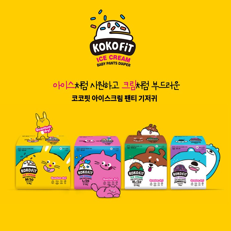 코코아이스크림 이미지