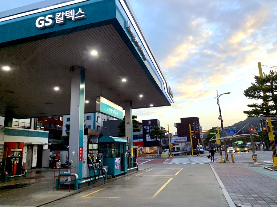시청앞주유소 이미지
