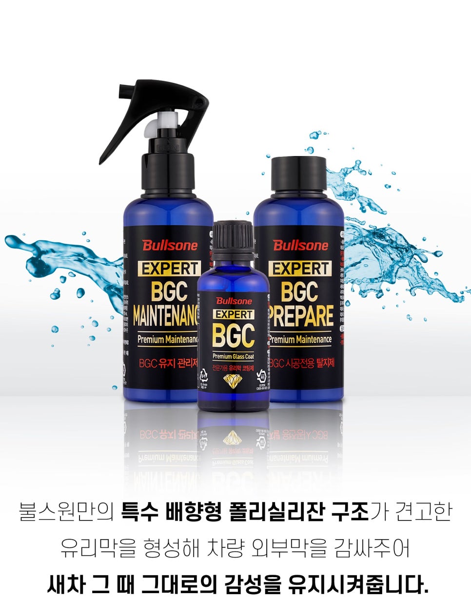 차사랑용품 이미지