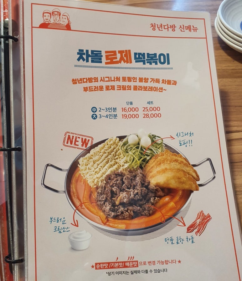 정한다방 이미지
