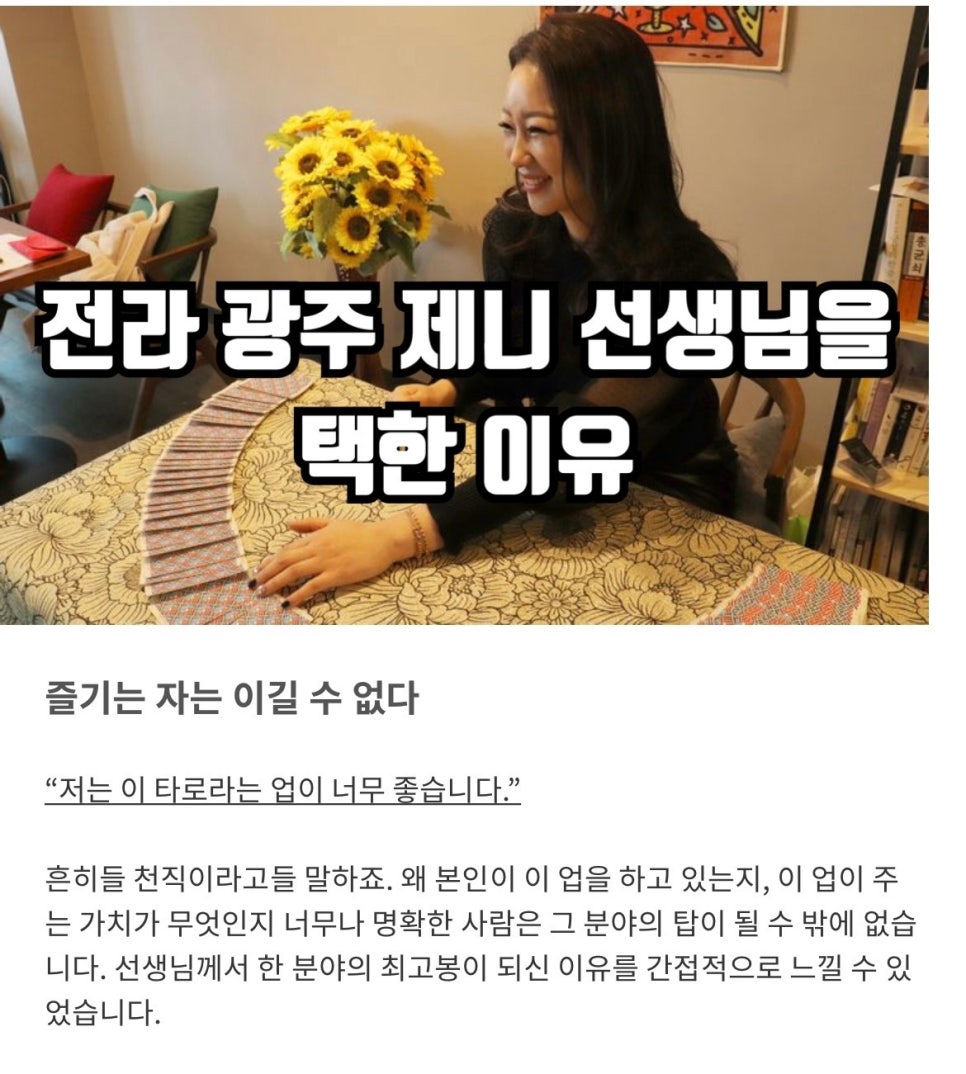 전라본가 이미지