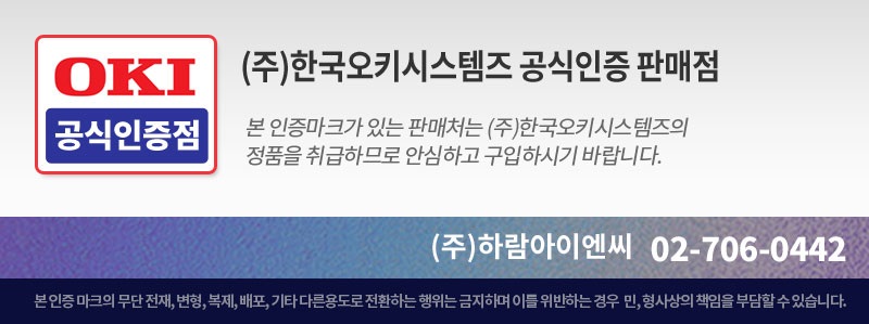 하람유통 이미지
