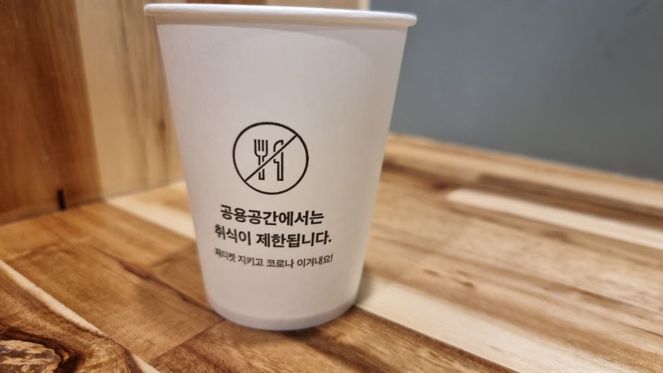 나루스터디카페 이미지