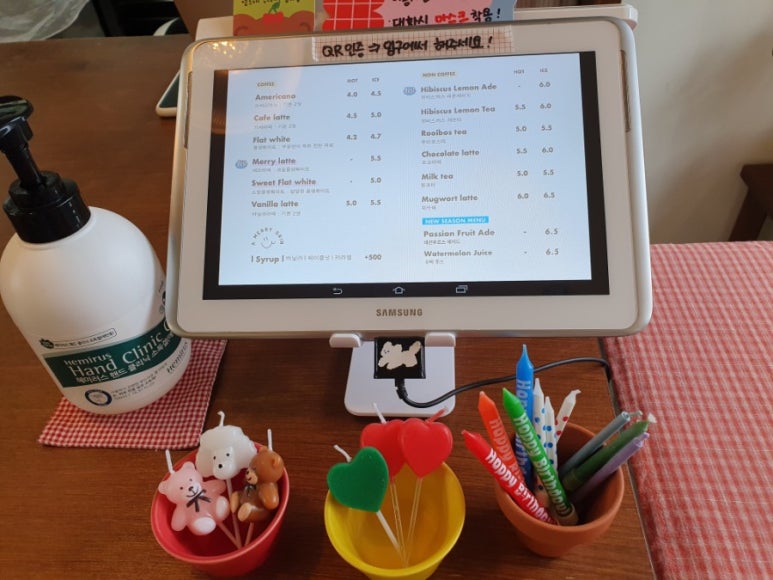 메리그린 이미지