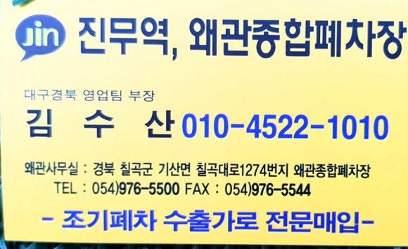 중부종합엘피지 이미지