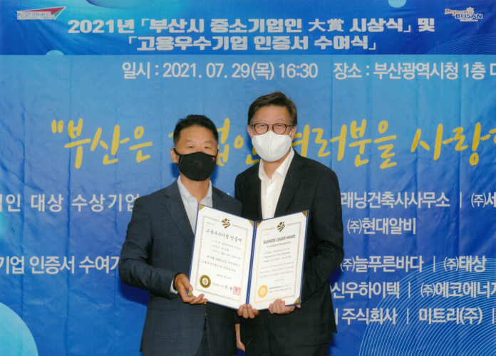 하나로아이앤씨 이미지