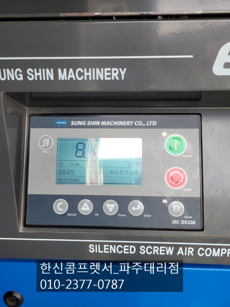 한신기계공업(주) 이미지