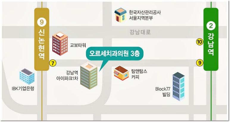 오르세치과의원 이미지