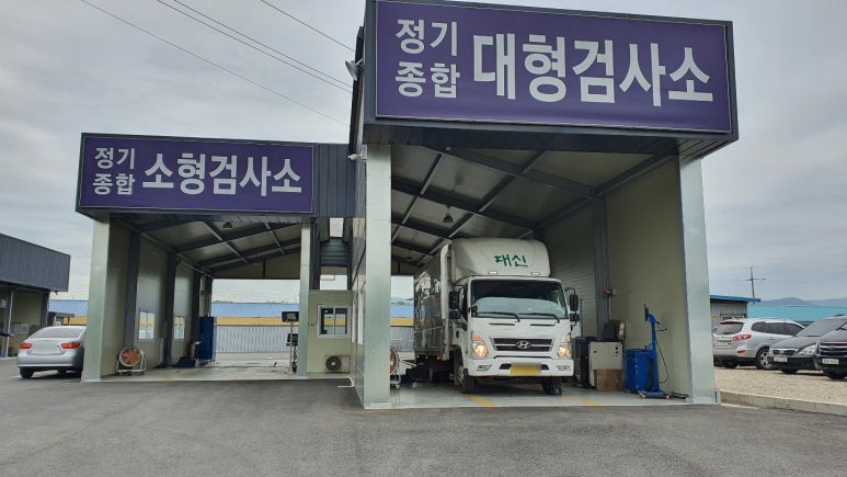 1급자동차공업사메카니카 이미지