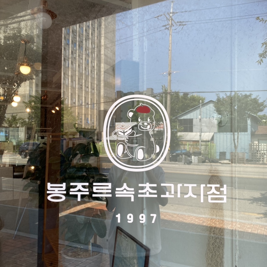 곰표수산 이미지