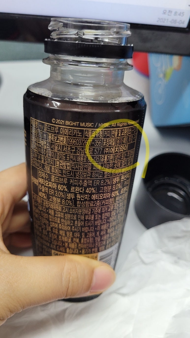 (주)에치와이 이미지