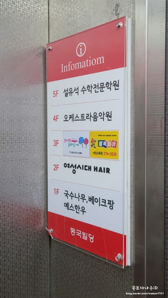 손사탕카페 이미지