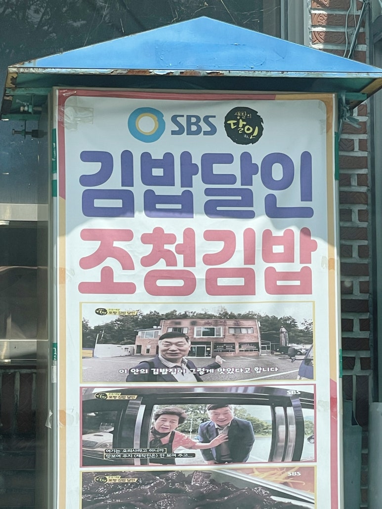 새포항주유소 이미지