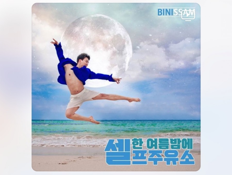 사랑셀프주유소 이미지