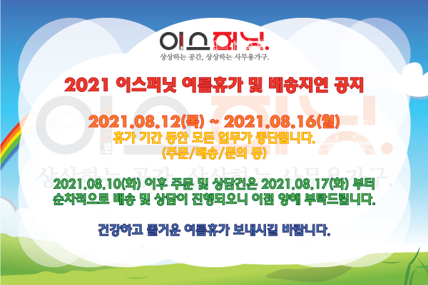 이스퍼닛 이미지