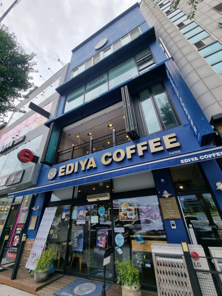 이디야익산 이미지