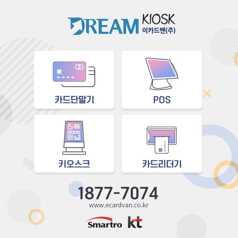 영원케미칼 이미지