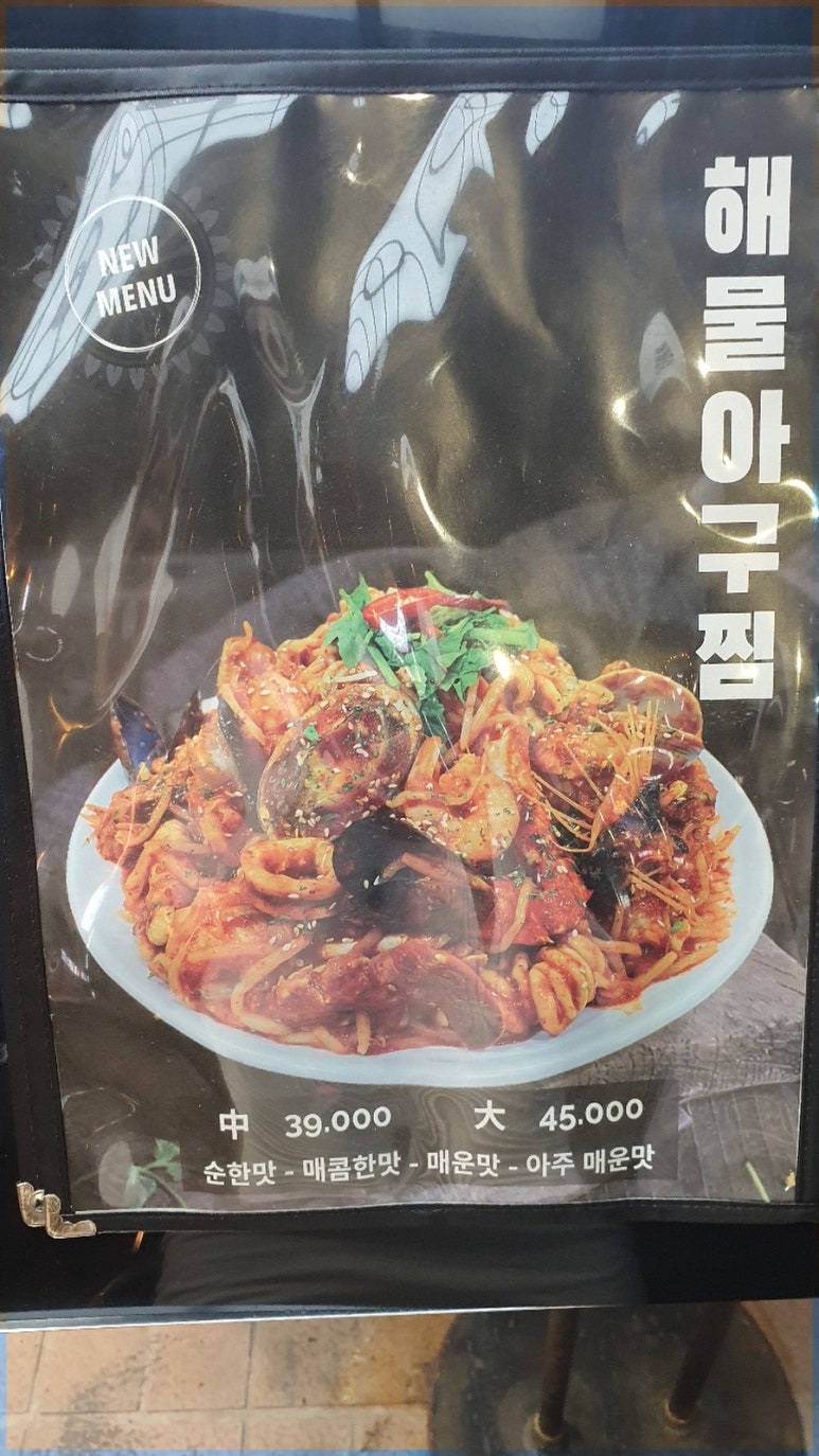 오빠가찜해줄께 이미지