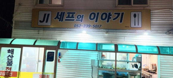 지세프 이미지