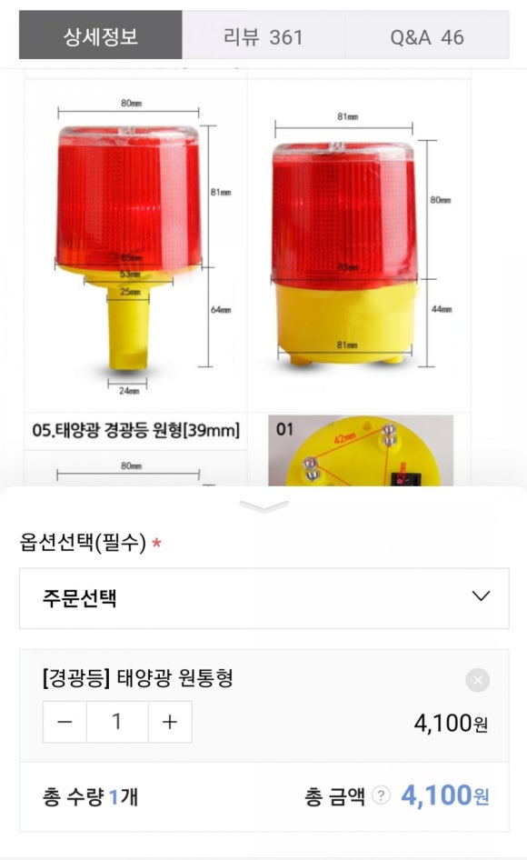 케미칼멘토 이미지
