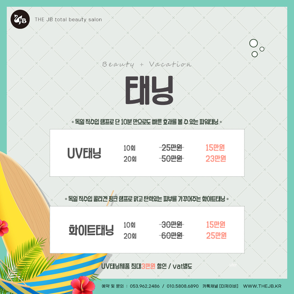더제이비 이미지