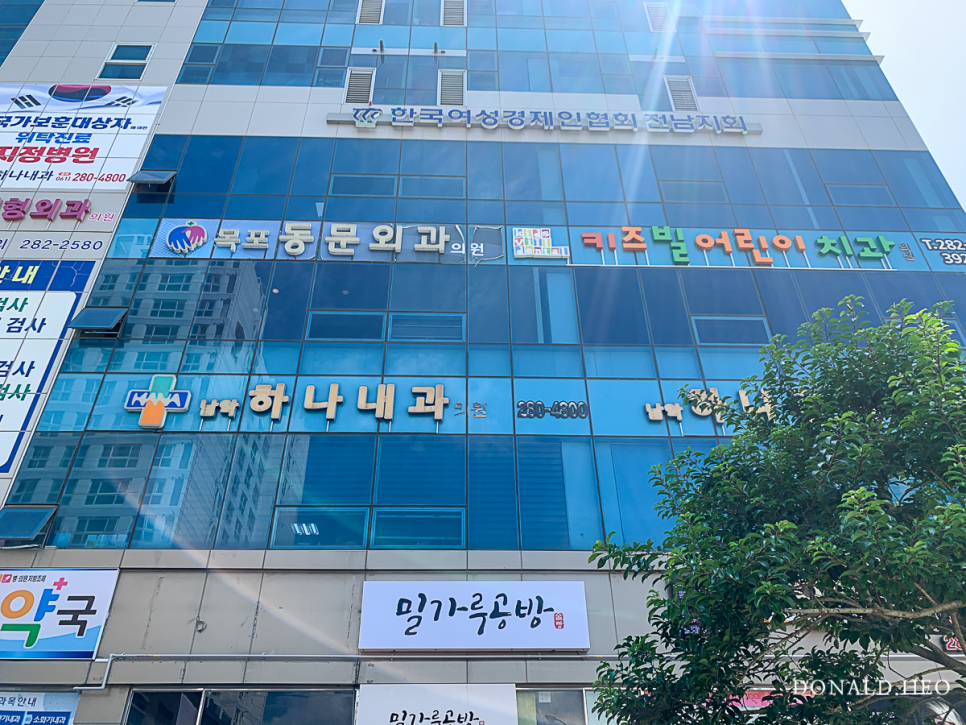 키즈빌치과의원 이미지