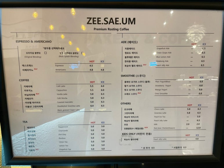 베이커리앤 커피 이미지