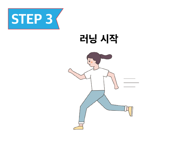 닥터런 이미지