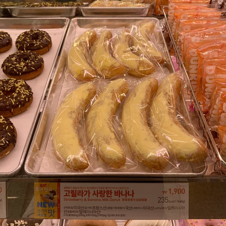 던킨 광주신현점 이미지