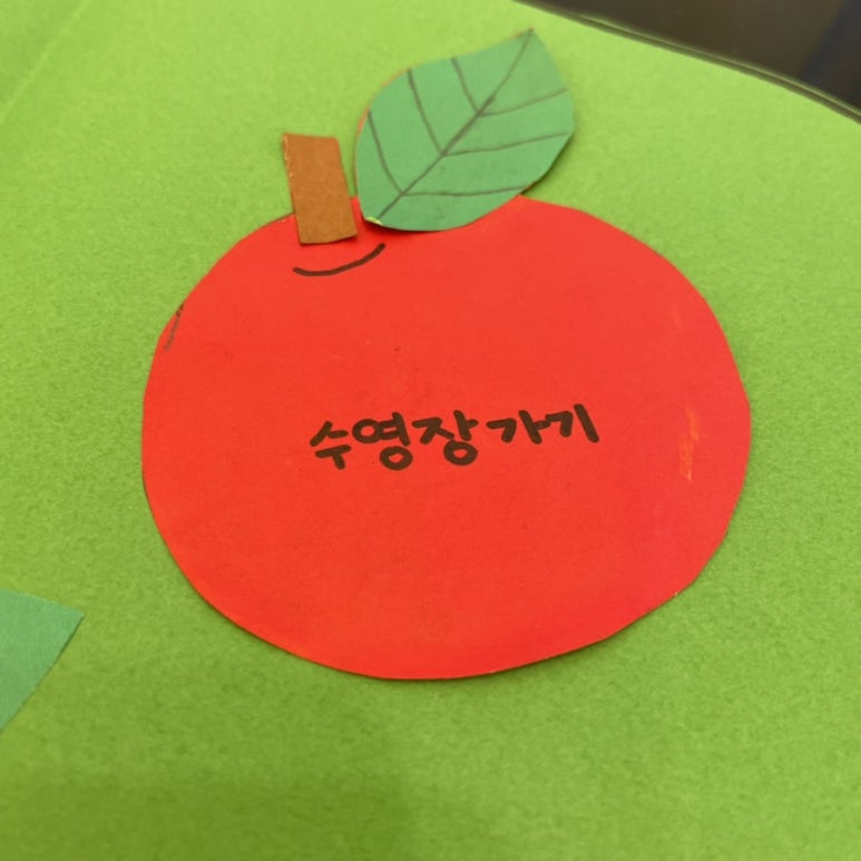 사과나무음악학원 이미지