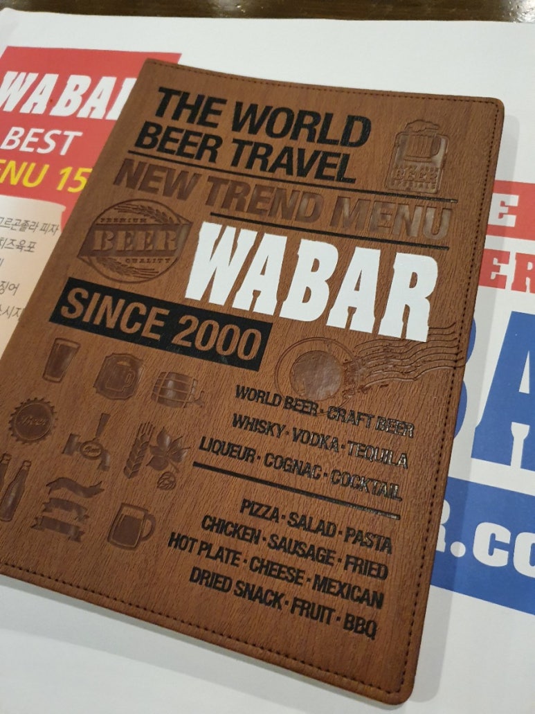 와바(Waba) 이미지