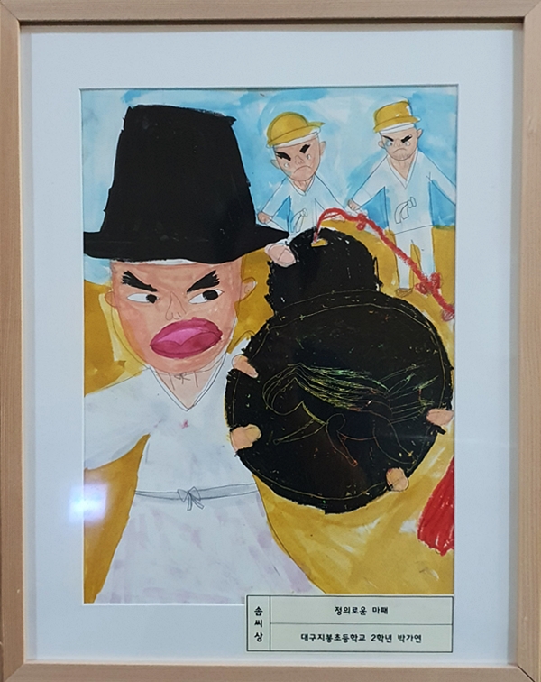 대구지봉초등학교 이미지