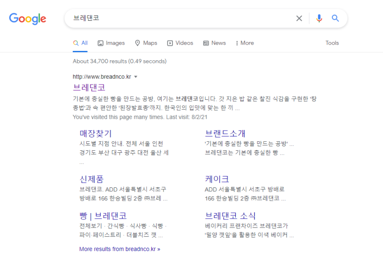 브레댄코 검색 결과